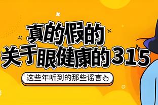 吴艳妮被聘为奔跑天使基金爱心天使，帮助下肢残疾的孩子获医疗救助