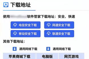 本赛季已出战85场！希尔德：很高兴首次进季后赛 我准备好了